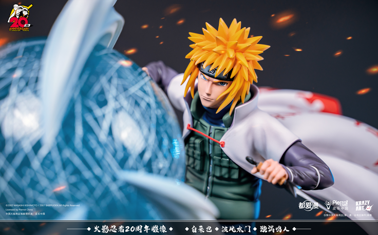 Naruto 20th Anniversary - Inheritance