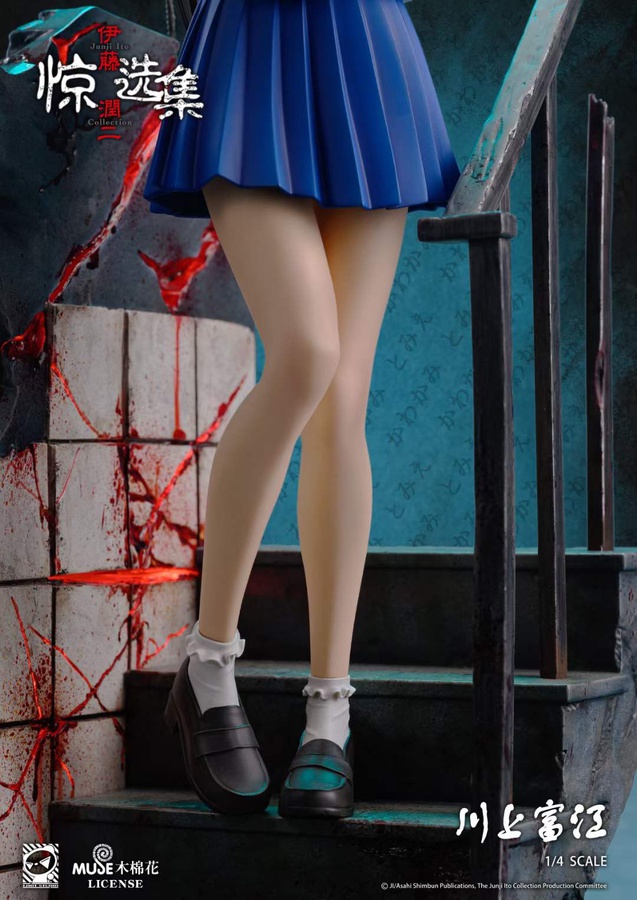 Tomie Kawakami