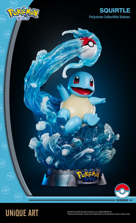 Squirtle
