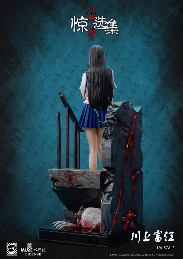 Tomie Kawakami