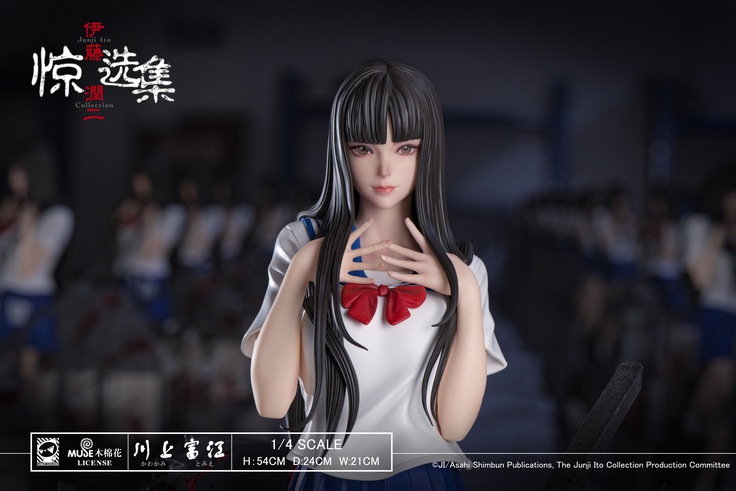 Tomie Kawakami