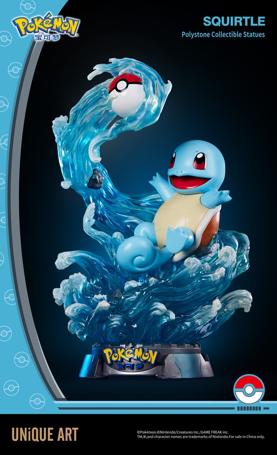 Squirtle