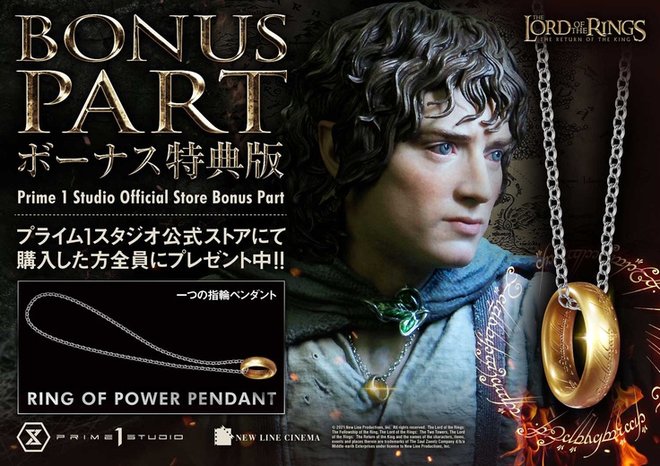 Frodo & Gollum - Bonus ver